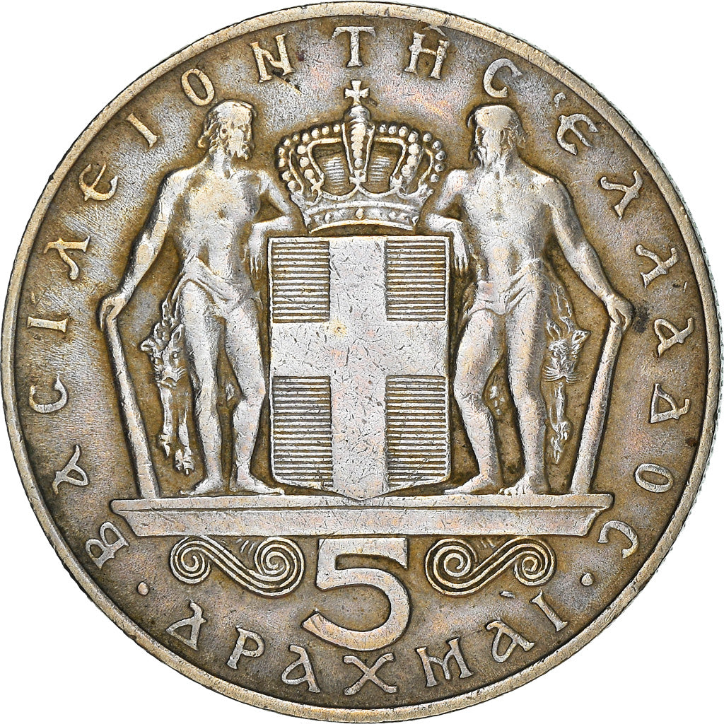 Moneta, Grecia, Constantine II, 5 Drachmai, 1970, BB+, Rame-nichel, KM:91