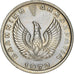 Moneta, Grecja, 5 Drachmai, 1973, AU(50-53), Miedź-Nikiel, KM:109.2