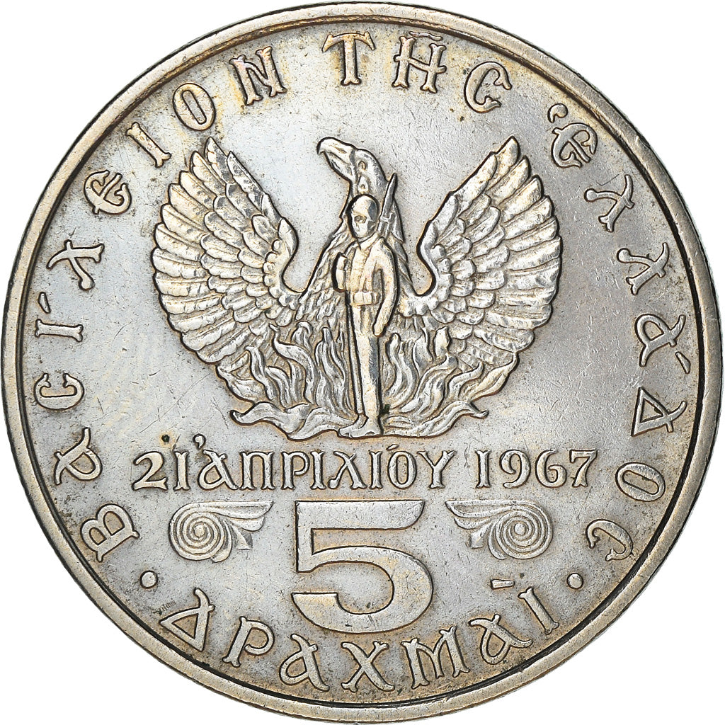 Coin, Greece, Constantine II, 5 Drachmai, 1973, AU(50-53), Copper-nickel