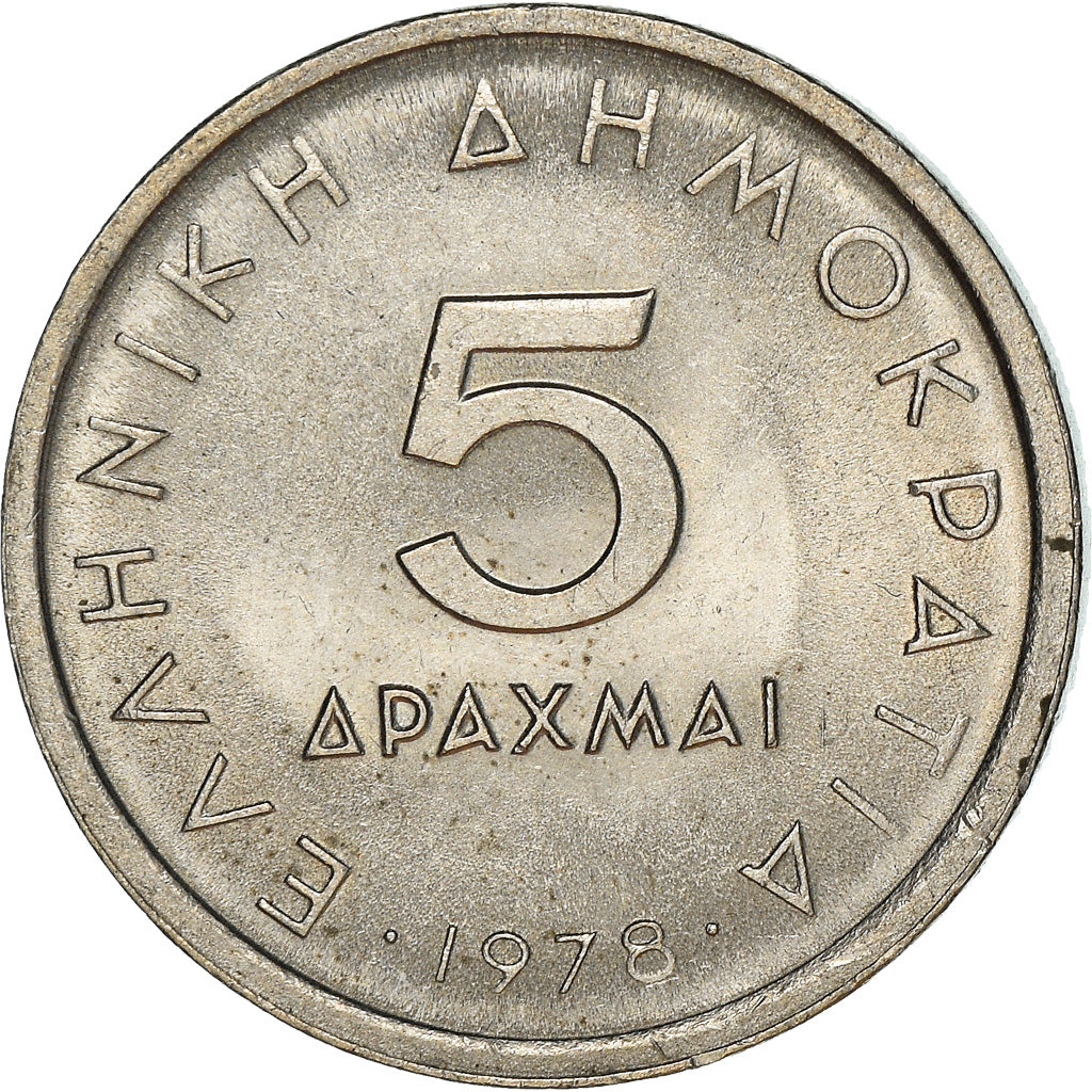Coin, Greece, 5 Drachmai, 1978, AU(55-58), Copper-nickel, KM:118