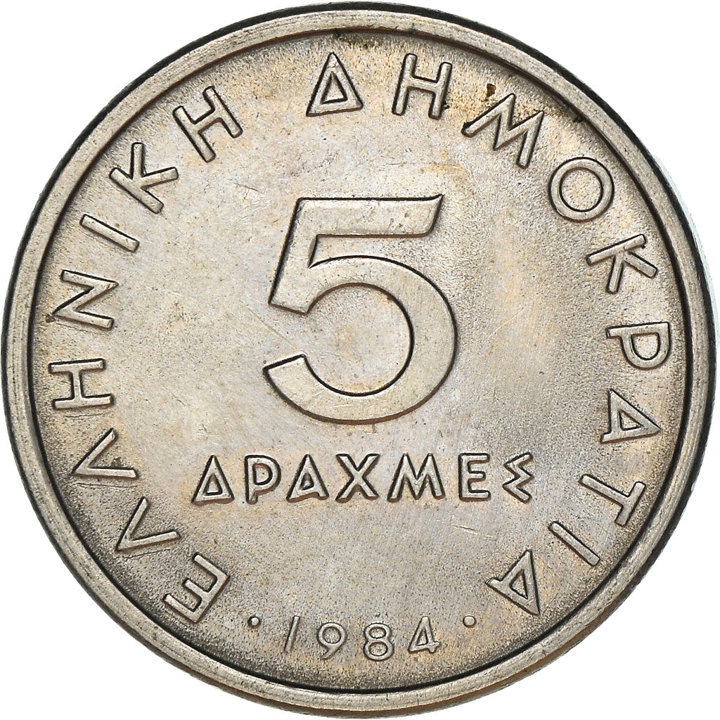 Coin, Greece, 5 Drachmes, 1984, AU(55-58), Copper-nickel, KM:131