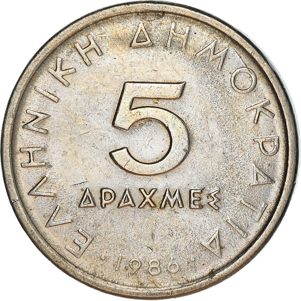 Coin, Greece, 5 Drachmes, 1986, AU(50-53), Copper-nickel, KM:131
