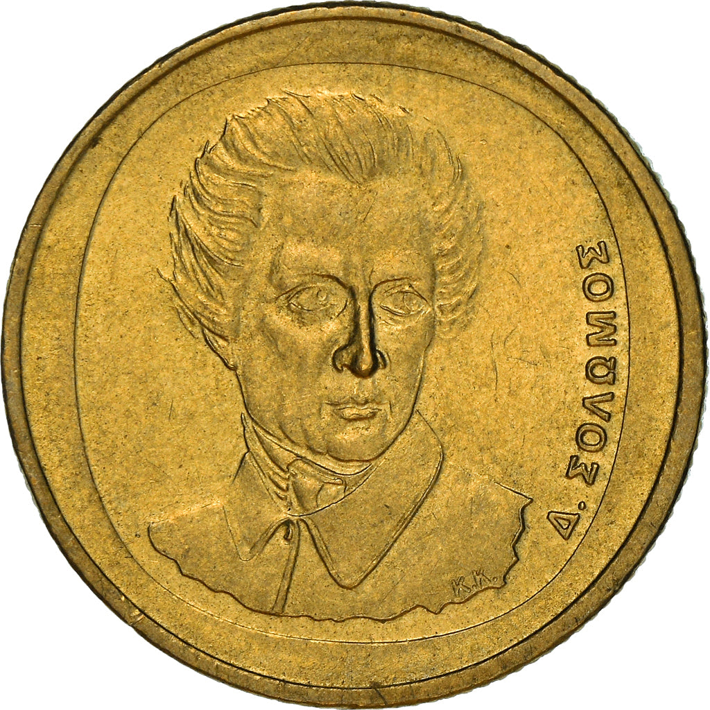 Monnaie, Grèce, Dionysios Solomos, composer of National Anthem, 20 Drachmes