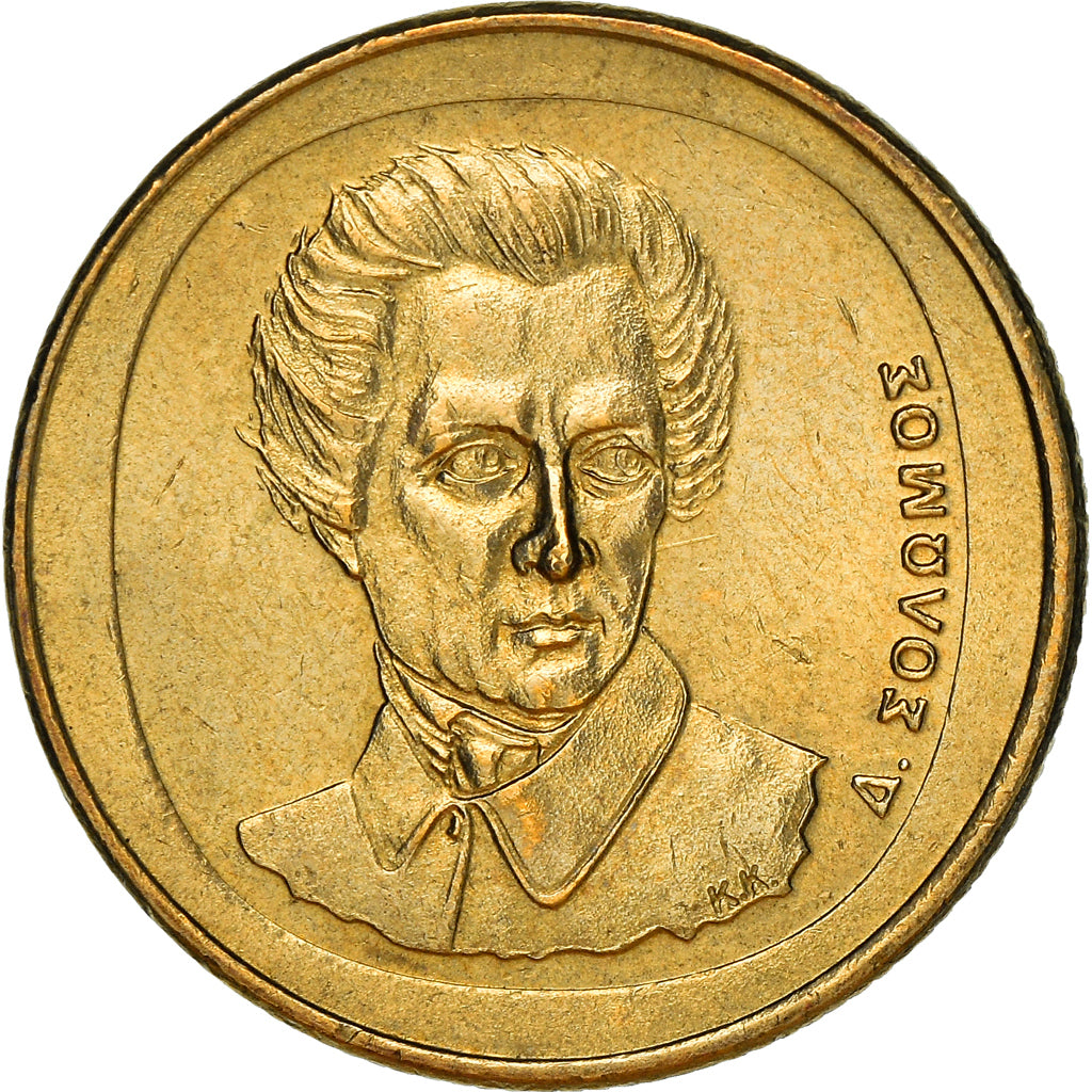Monnaie, Grèce, Dionysios Solomos, composer of National Anthem, 20 Drachmes