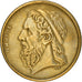 Coin, Greece, 50 Drachmes, 1994, VF(20-25), Aluminum-Bronze, KM:147