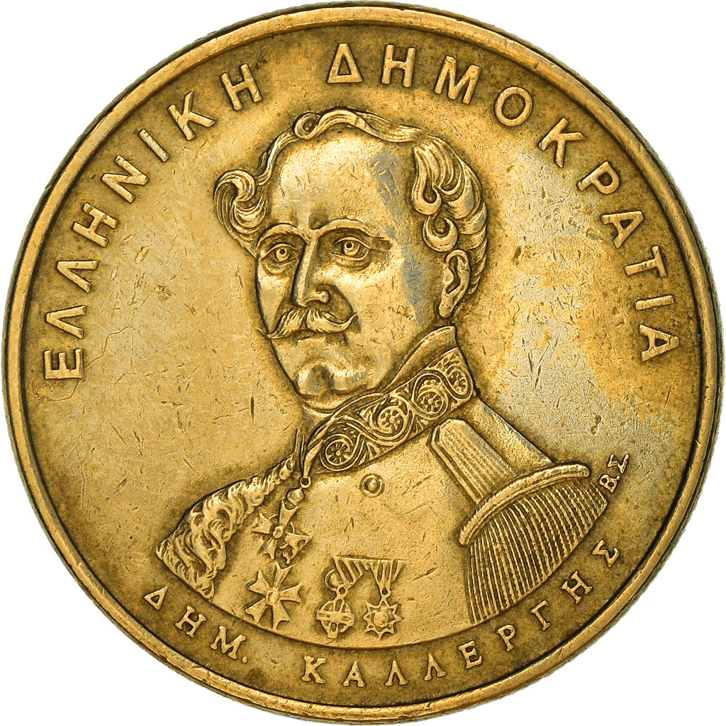 Moneta, Grecia, 50 Drachmes, 1994, MB+, Alluminio-bronzo, KM:164
