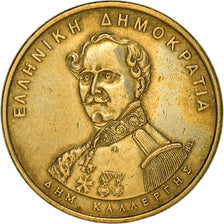Moneta, Grecia, 50 Drachmes, 1994, MB+, Alluminio-bronzo, KM:164