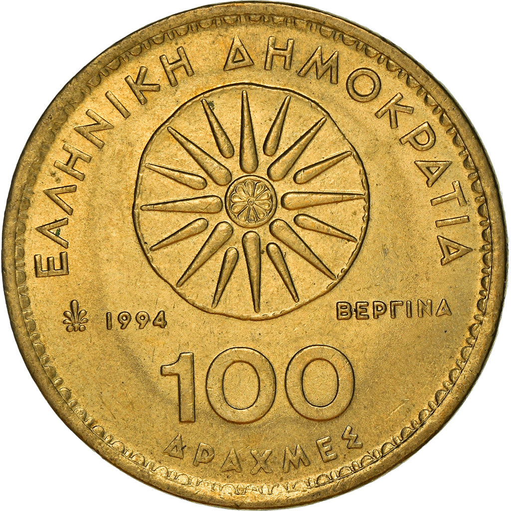 Münze, Griechenland, 100 Drachmes, 1994, Athens, VZ+, Aluminum-Bronze, KM:159