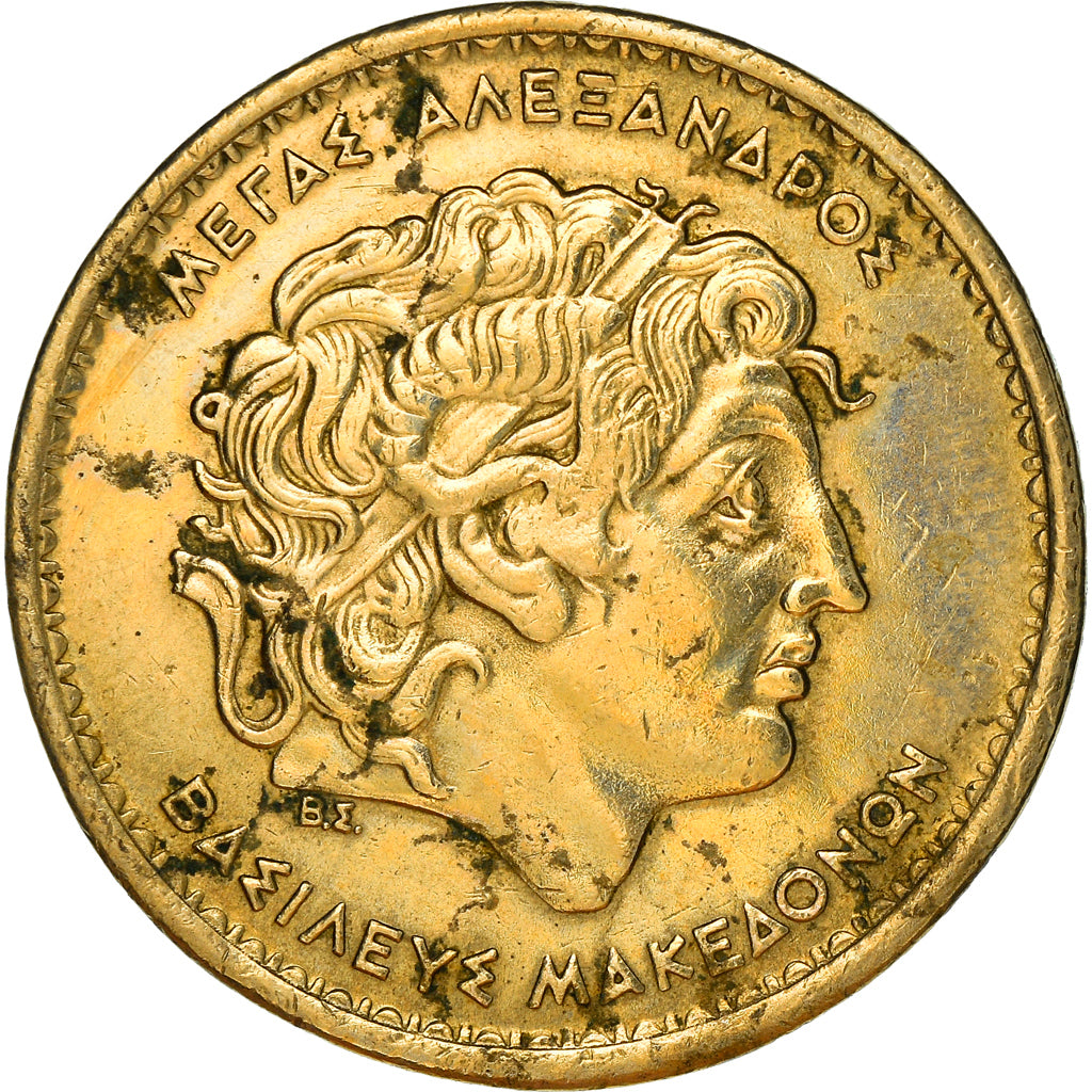 Coin, Greece, 100 Drachmes, 2000, Athens, VF(20-25), Aluminum-Bronze, KM:159