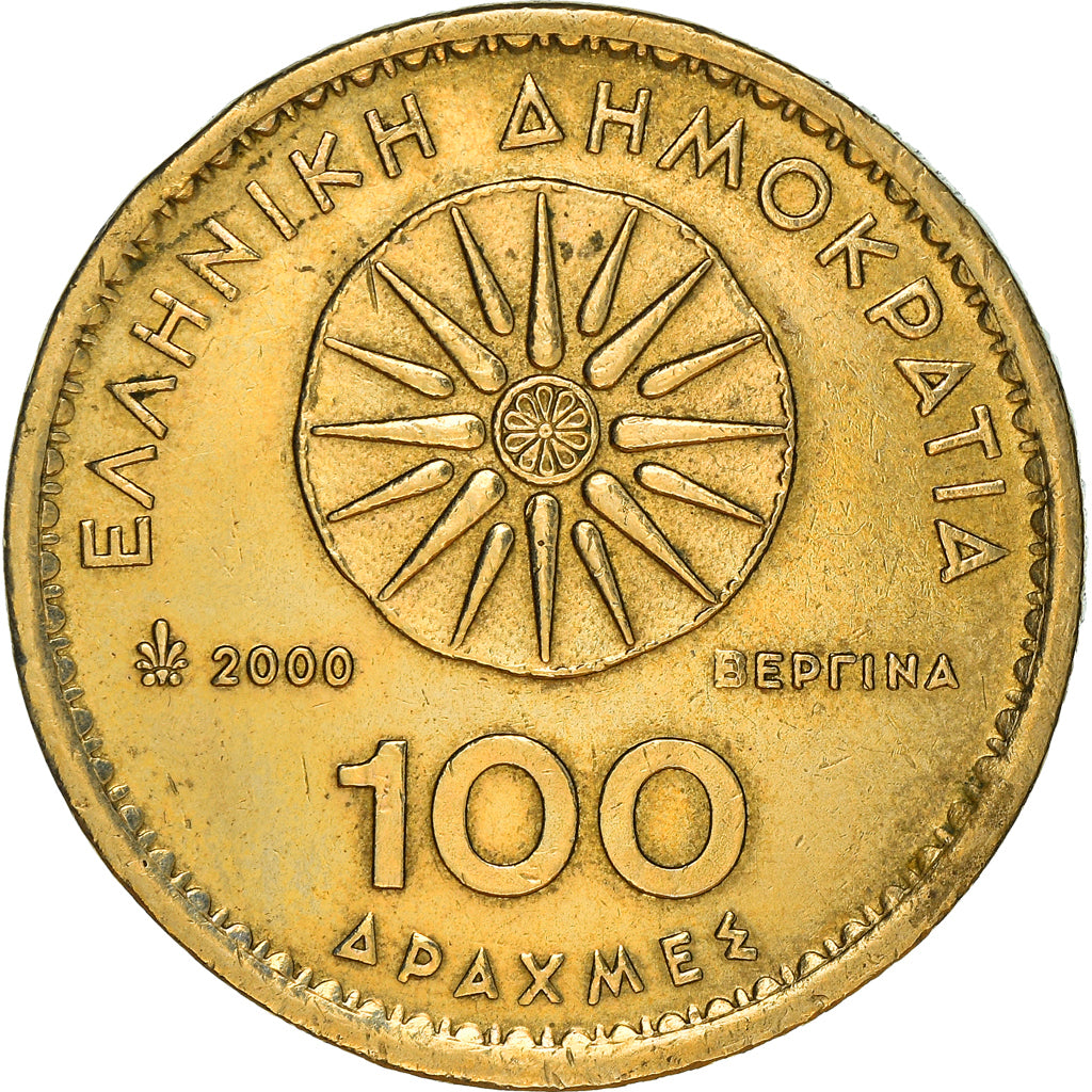 Coin, Greece, 100 Drachmes, 2000, Athens, VF(20-25), Aluminum-Bronze, KM:159