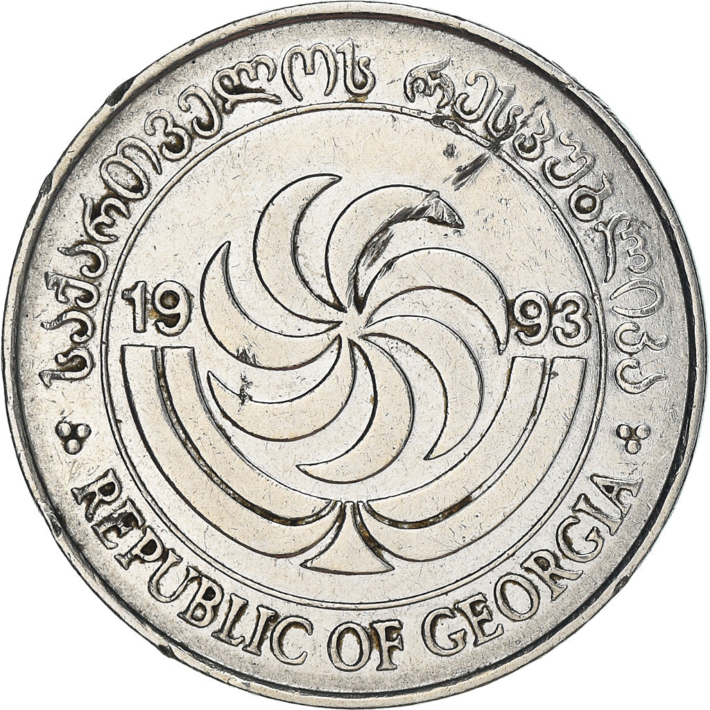 Coin, Georgia, 10 Thetri, 1993, VF(30-35), Stainless Steel, KM:79