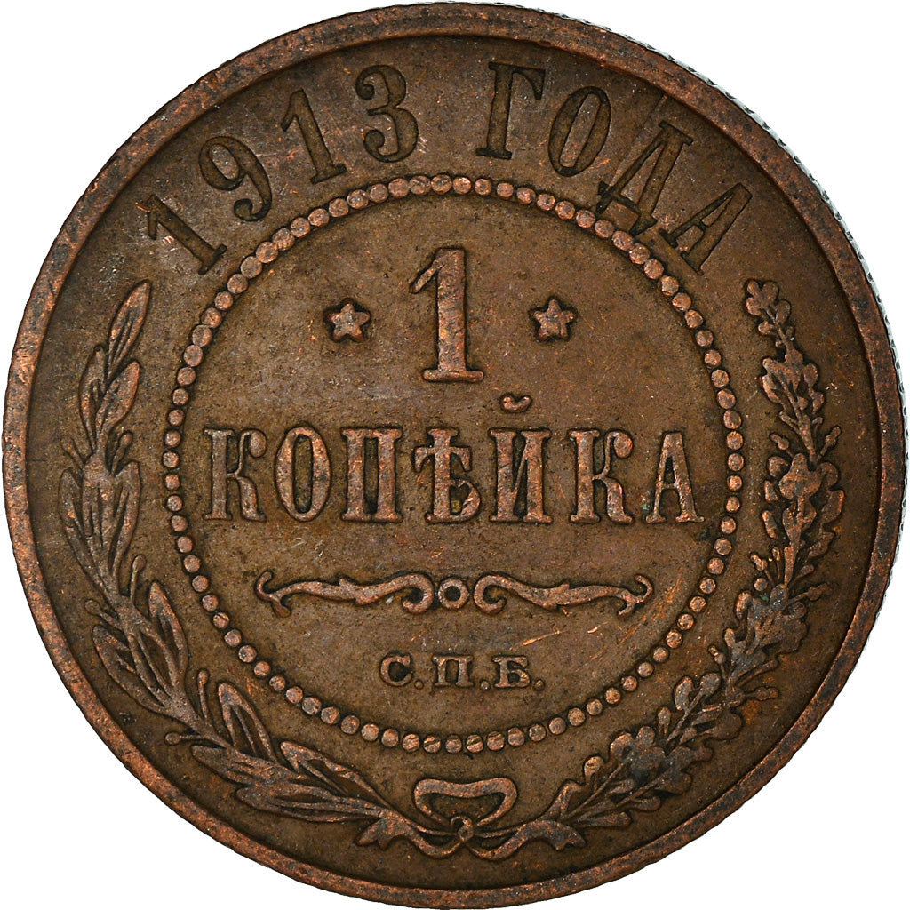 Monnaie, Russie, Nicholas II, Kopek, 1913, Saint-Petersburg, TTB+, Cuivre
