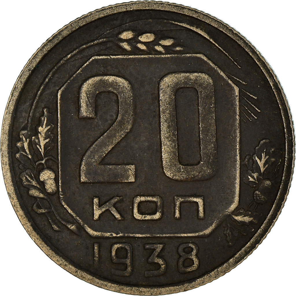 Moneda, Rusia, 20 Kopeks, 1938, MBC, Cobre - níquel, KM:111
