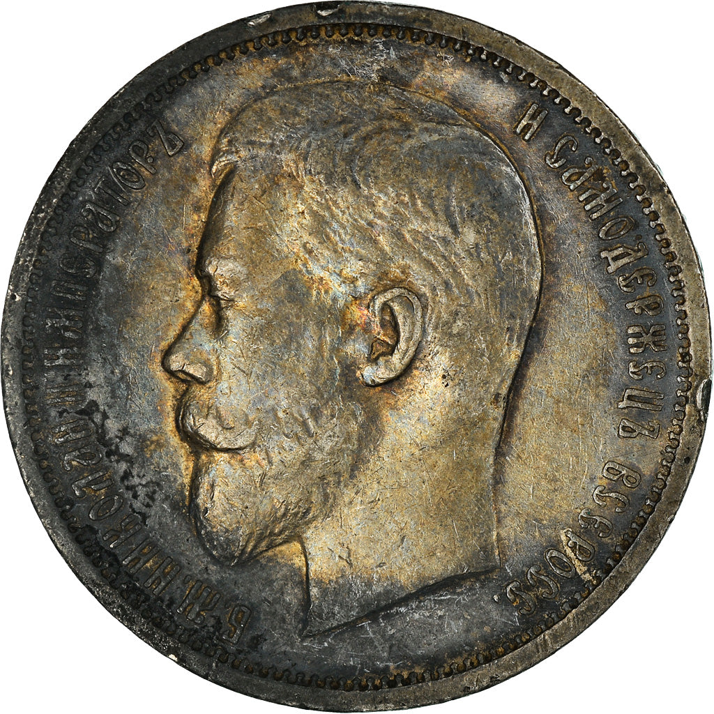 Moneta, Russia, Nicholas II, 50 Kopeks, 1912, St. Petersburg, BB, Argento