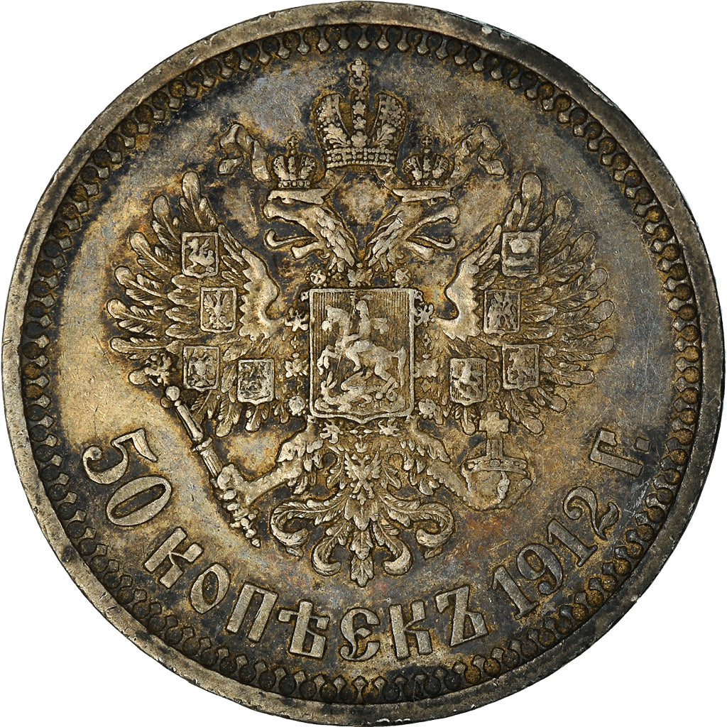 Moneta, Russia, Nicholas II, 50 Kopeks, 1912, St. Petersburg, BB, Argento