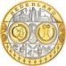 Netherlands, Medal, L'Europe, Politics, Society, War, MS(65-70), Silver