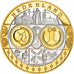 Holandia, Medal, L'Europe, Polityka, społeczeństwo, wojna, MS(65-70), Srebro