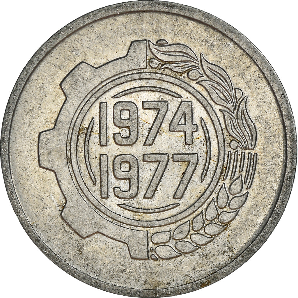 Coin, Algeria, 5 Centimes, 1974-1977, Paris, AU(50-53), Aluminum, KM:106