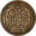 Coin, Serbia, Peter I, 2 Pare, 1904, EF(40-45), Bronze, KM:23