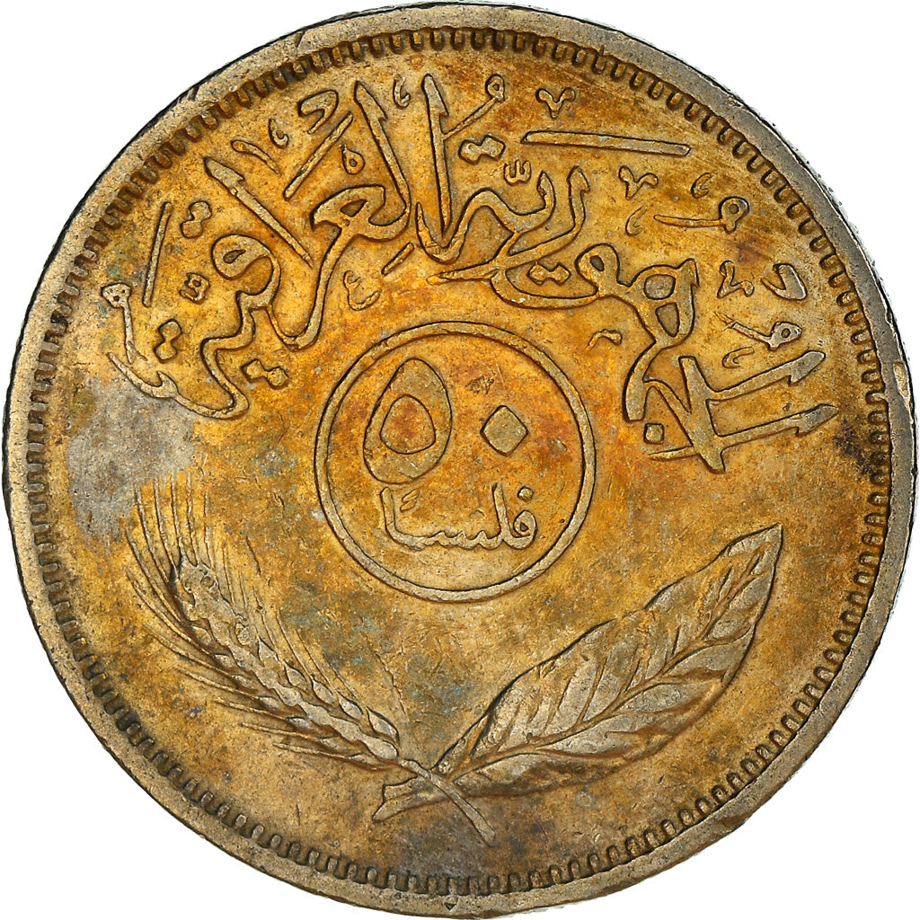 Monnaie, Iraq, 50 Fils, 1970, TTB, Cupro-nickel, KM:128