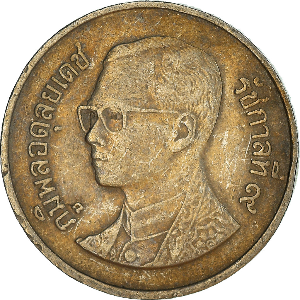 Coin, Thailand, Baht, 2006, VF(30-35), Copper-nickel, KM:New