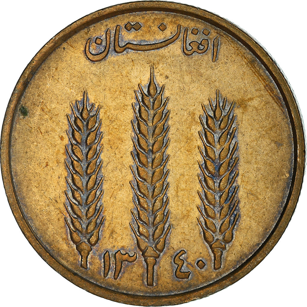 Coin, Afghanistan, Muhammed Zahir Shah, Afghani, 100 Pul, 1961, Afghanistan