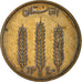 Coin, Afghanistan, Muhammed Zahir Shah, Afghani, 100 Pul, 1961, Afghanistan