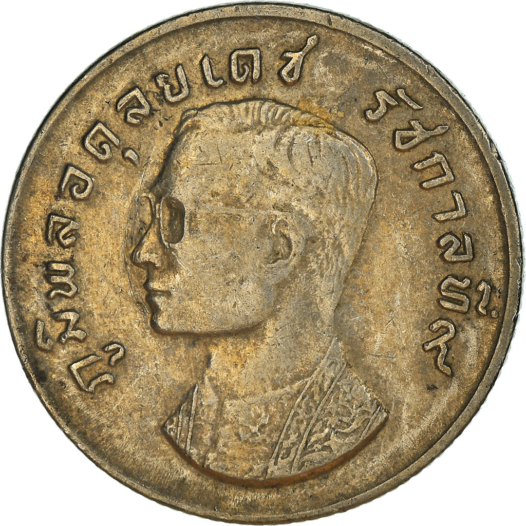 Moneta, Thailandia, Rama IX, Baht, 1974, BB, Rame-nichel, KM:100
