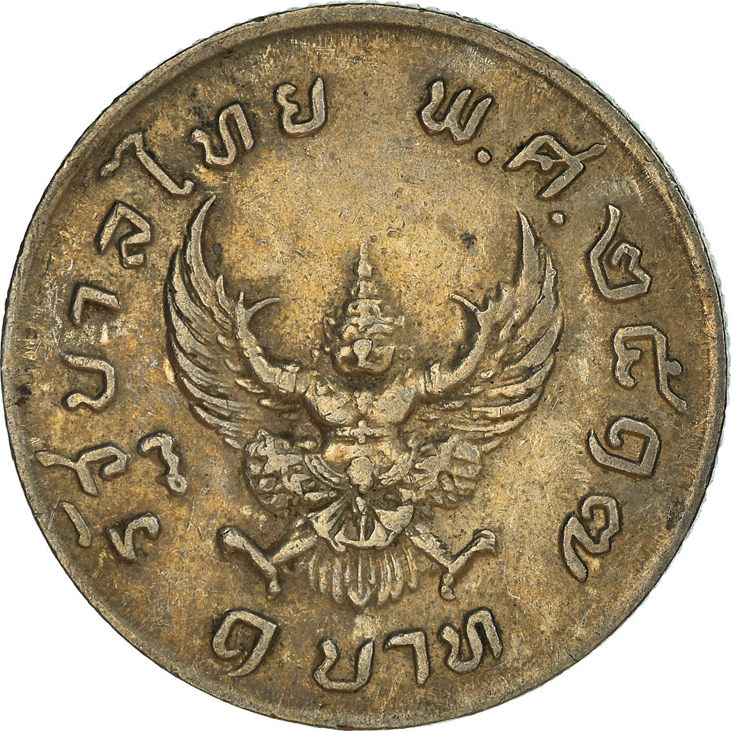 Moneta, Thailandia, Rama IX, Baht, 1974, BB, Rame-nichel, KM:100