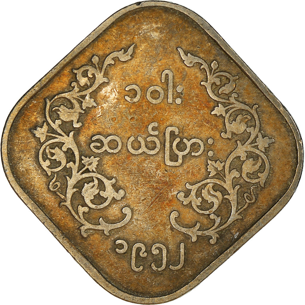 Münze, Myanmar, 10 Pyas, 1952, S+, Kupfer-Nickel, KM:34