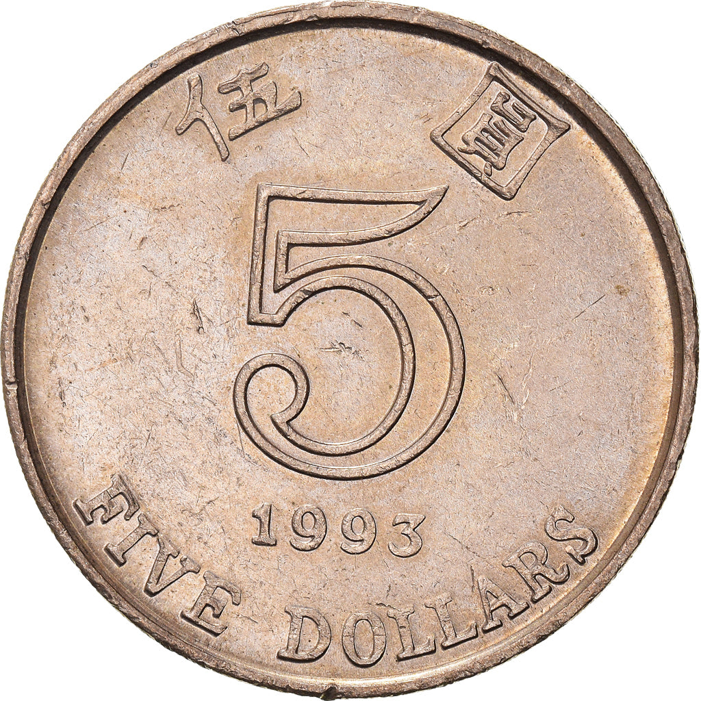 Coin, Hong Kong, Elizabeth II, 5 Dollars, 1993, AU(50-53), Copper-nickel, KM:65