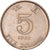Moneda, Hong Kong, Elizabeth II, 5 Dollars, 1993, MBC+, Cobre - níquel, KM:65