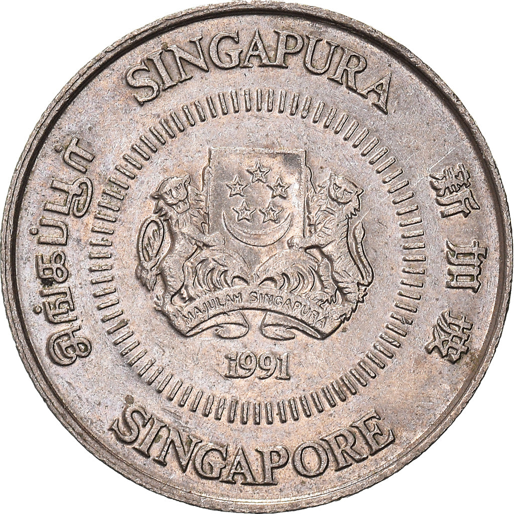 Coin, Singapore, 10 Cents, 1991, British Royal Mint, AU(50-53), Copper-nickel