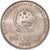Monnaie, CHINA, PEOPLE'S REPUBLIC, Yuan, 1992, TTB+, Nickel plaqué acier