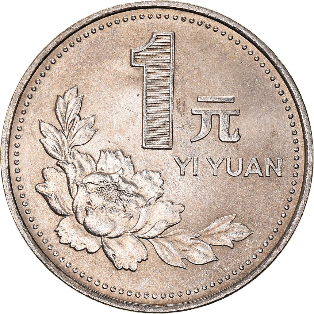 Moneda, CHINA, REPÚBLICA POPULAR, Yuan, 1992, MBC+, Níquel chapado en acero