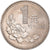 Monnaie, CHINA, PEOPLE'S REPUBLIC, Yuan, 1992, TTB+, Nickel plaqué acier