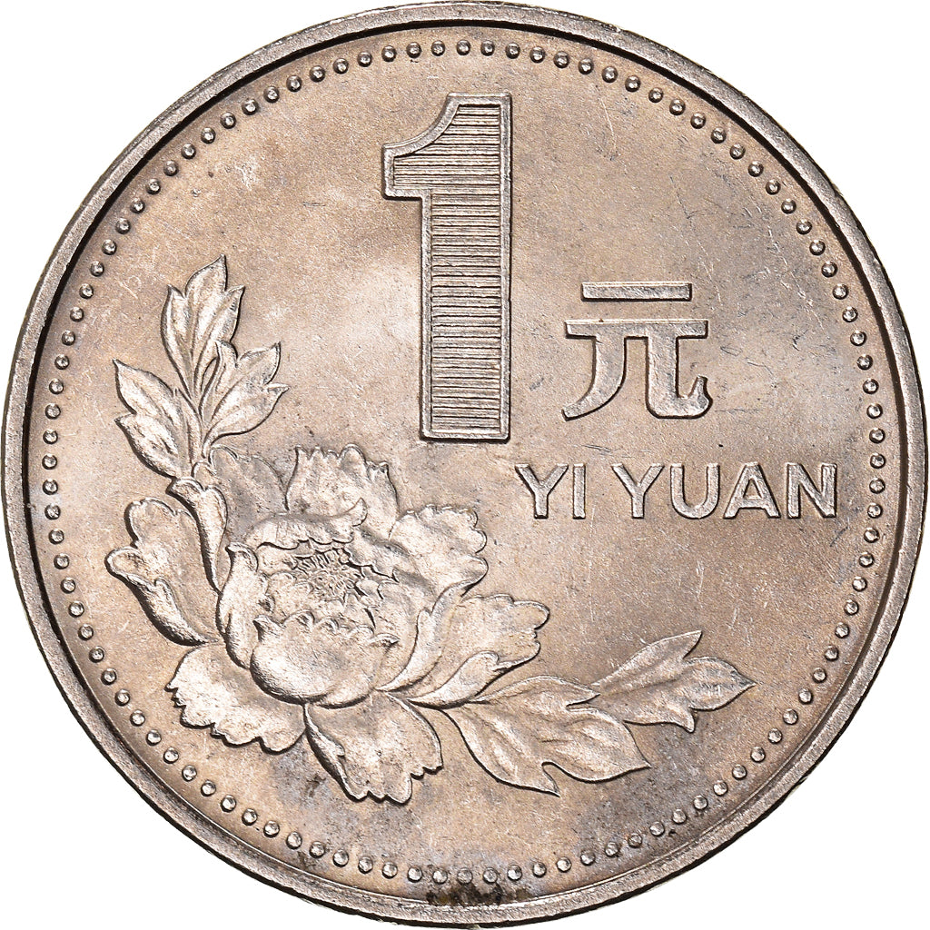 Coin, CHINA, PEOPLE'S REPUBLIC, Yuan, 1992, MS(60-62), Nickel plated steel