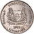 Moneda, Singapur, 20 Cents, 1993, Singapore Mint, MBC+, Cobre - níquel, KM:101