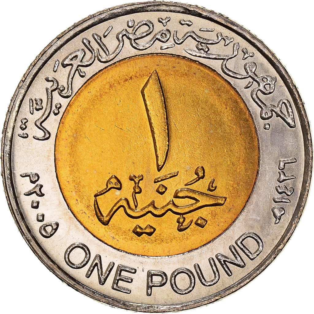Moeda, Egito, Pound, 2005, Cairo, MS(64), Bimetálico, KM:940