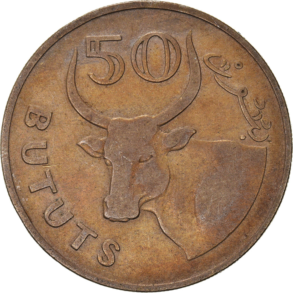 Munten, GAMBIA, 50 Bututs, 1971, FR, Cupro-nikkel, KM:12