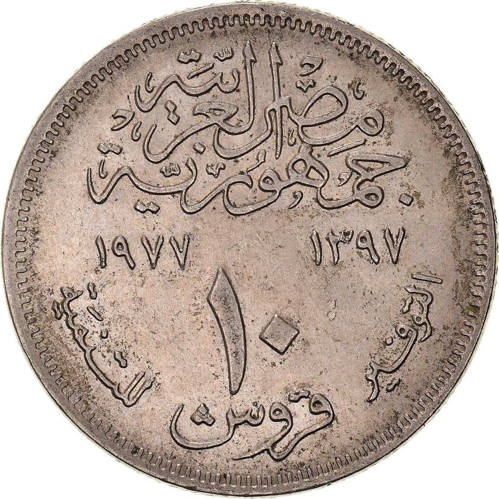 Coin, Egypt, 10 Piastres, 1977, AU(55-58), Copper-nickel, KM:469