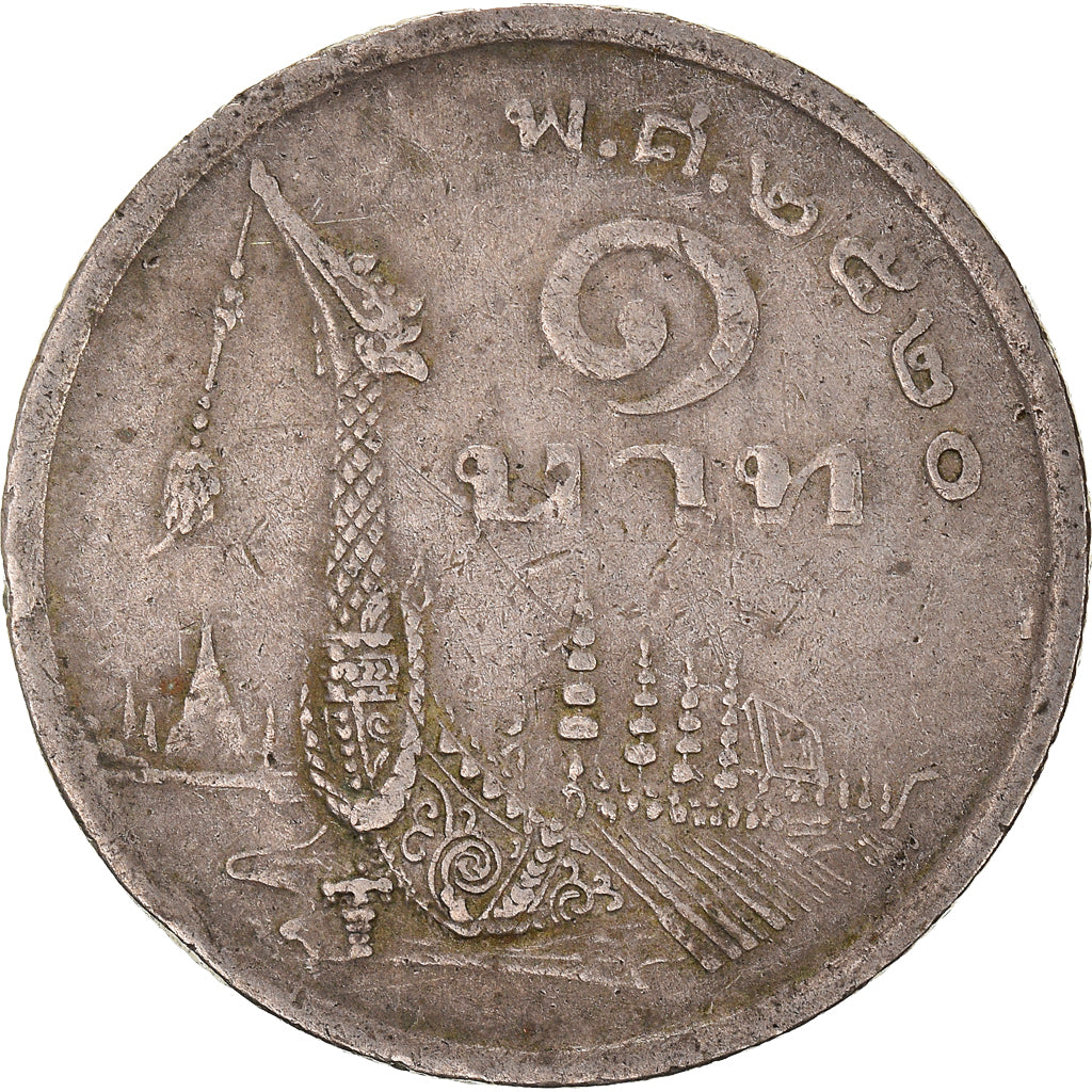 Coin, Thailand, Rama IX, Baht, 1977, VF(20-25), Copper-nickel, KM:110