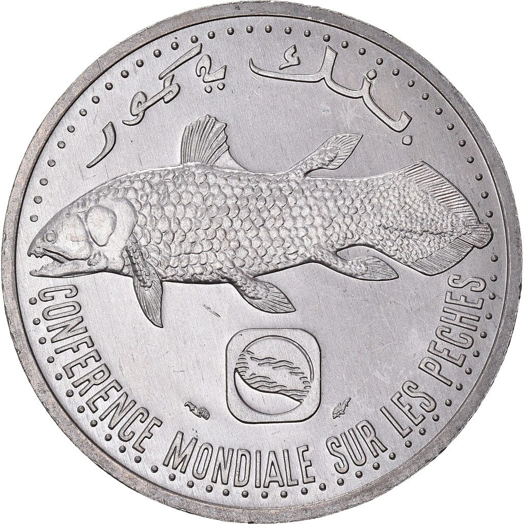 Münze, Komoren, 5 Francs, 1992, Paris, UNZ, Aluminium, KM:15
