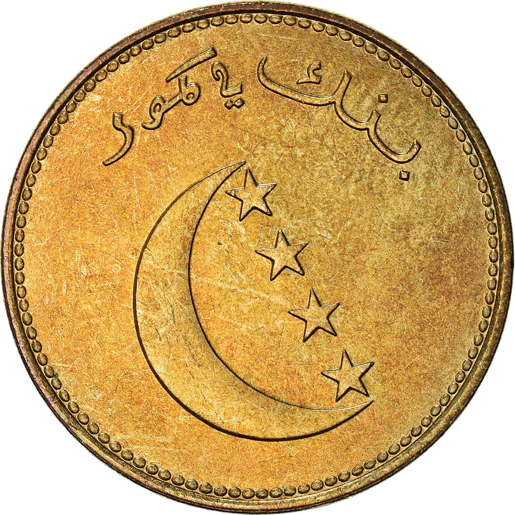 Coin, Comoros, 10 Francs, 1992, Paris, AU(55-58), Aluminum-Bronze, KM:17