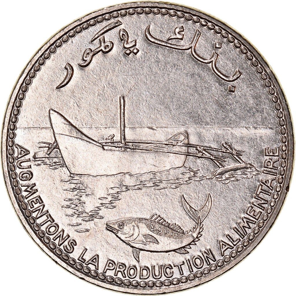 Coin, Comoros, 100 Francs, 1999, Paris, AU(50-53), Nickel, KM:18