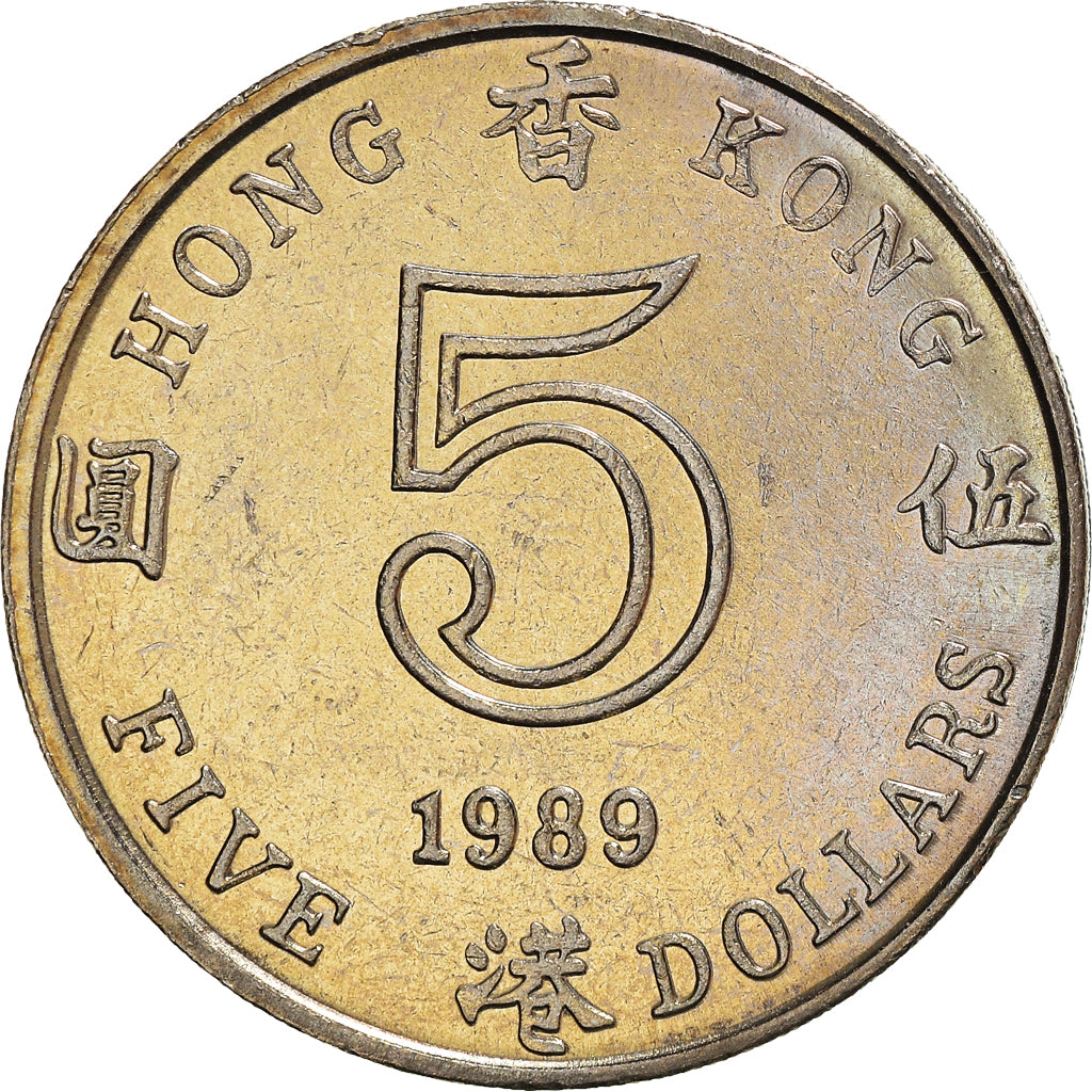 Moneta, Hong Kong, Elizabeth II, 5 Dollars, 1989, AU(50-53), Miedź-Nikiel