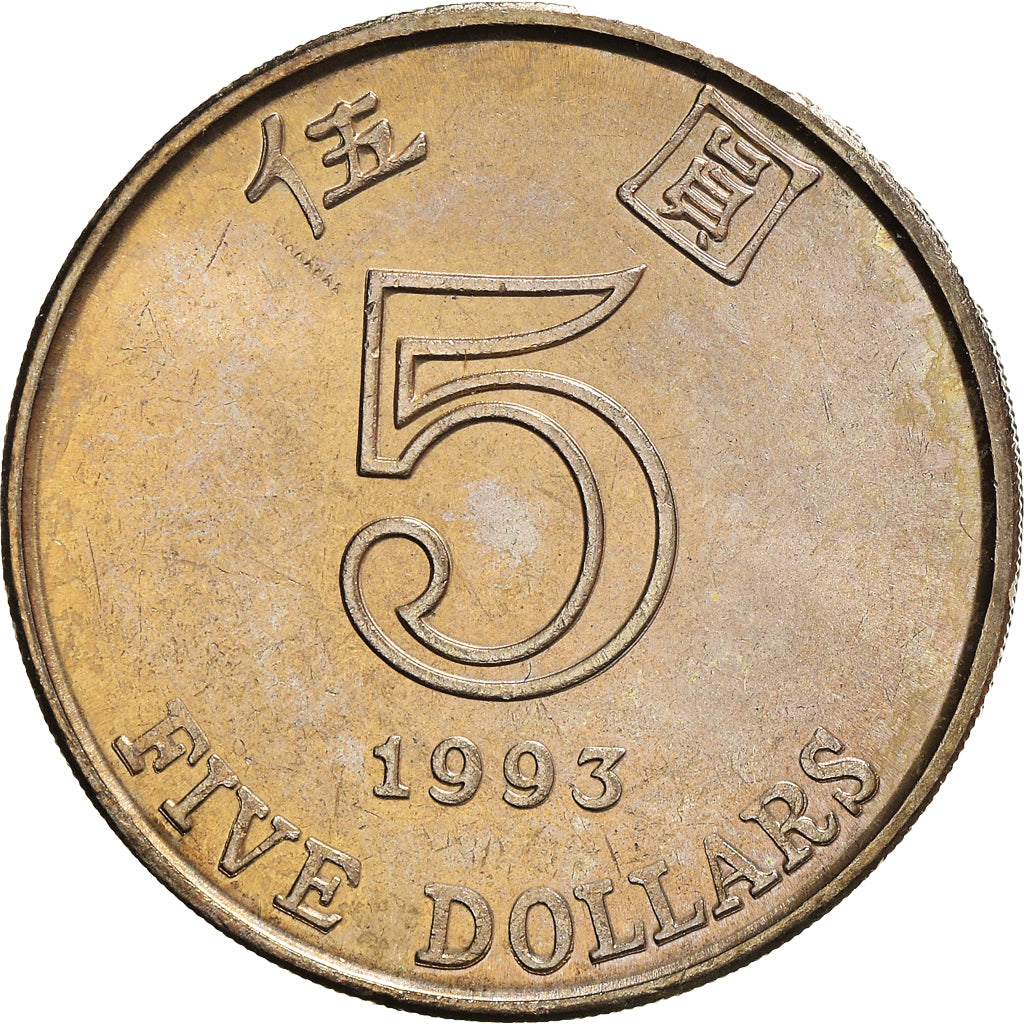 Coin, Hong Kong, Elizabeth II, 5 Dollars, 1993, Bombay, AU(55-58)