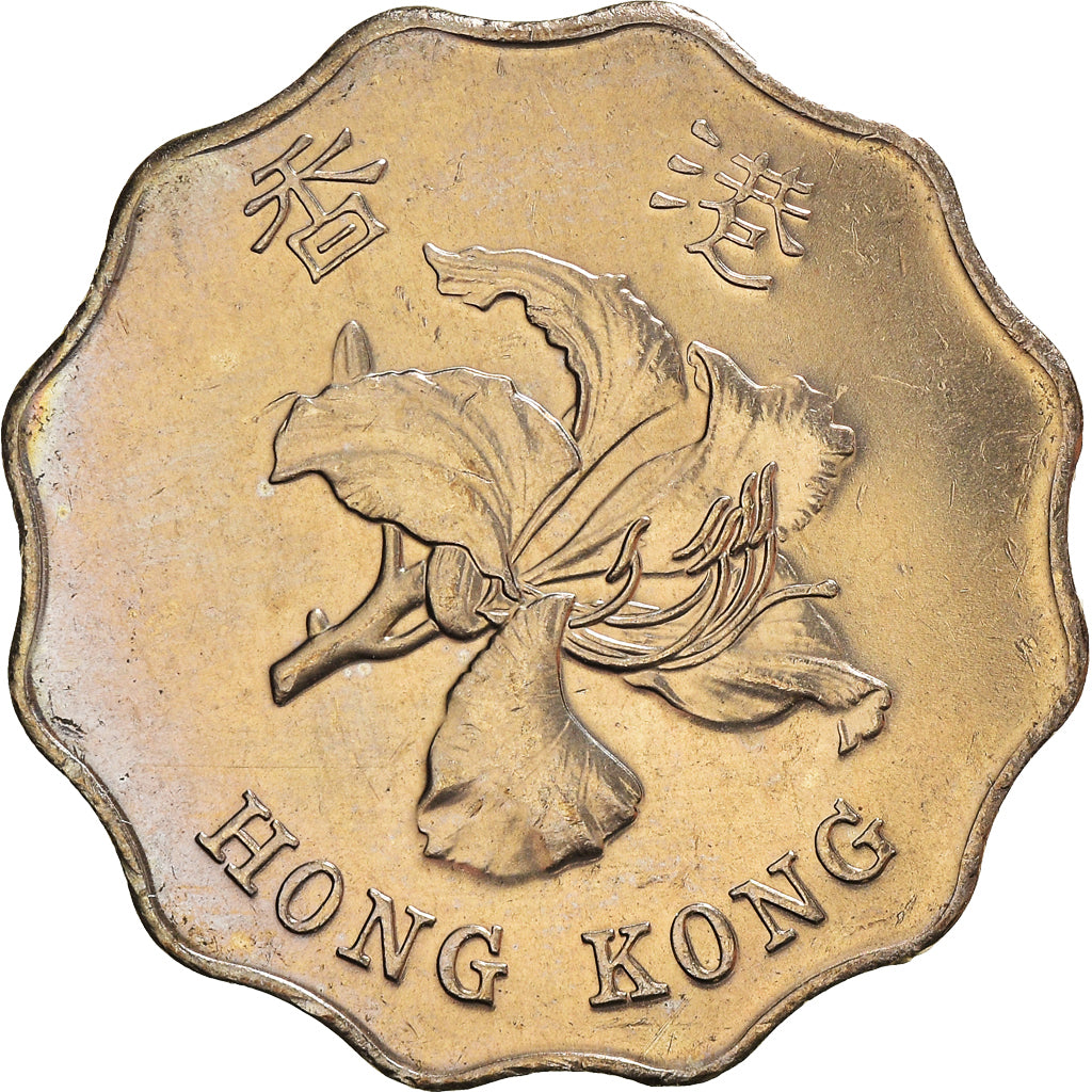 Coin, Hong Kong, Elizabeth II, 2 Dollars, 1995, AU(55-58), Copper-nickel, KM:64