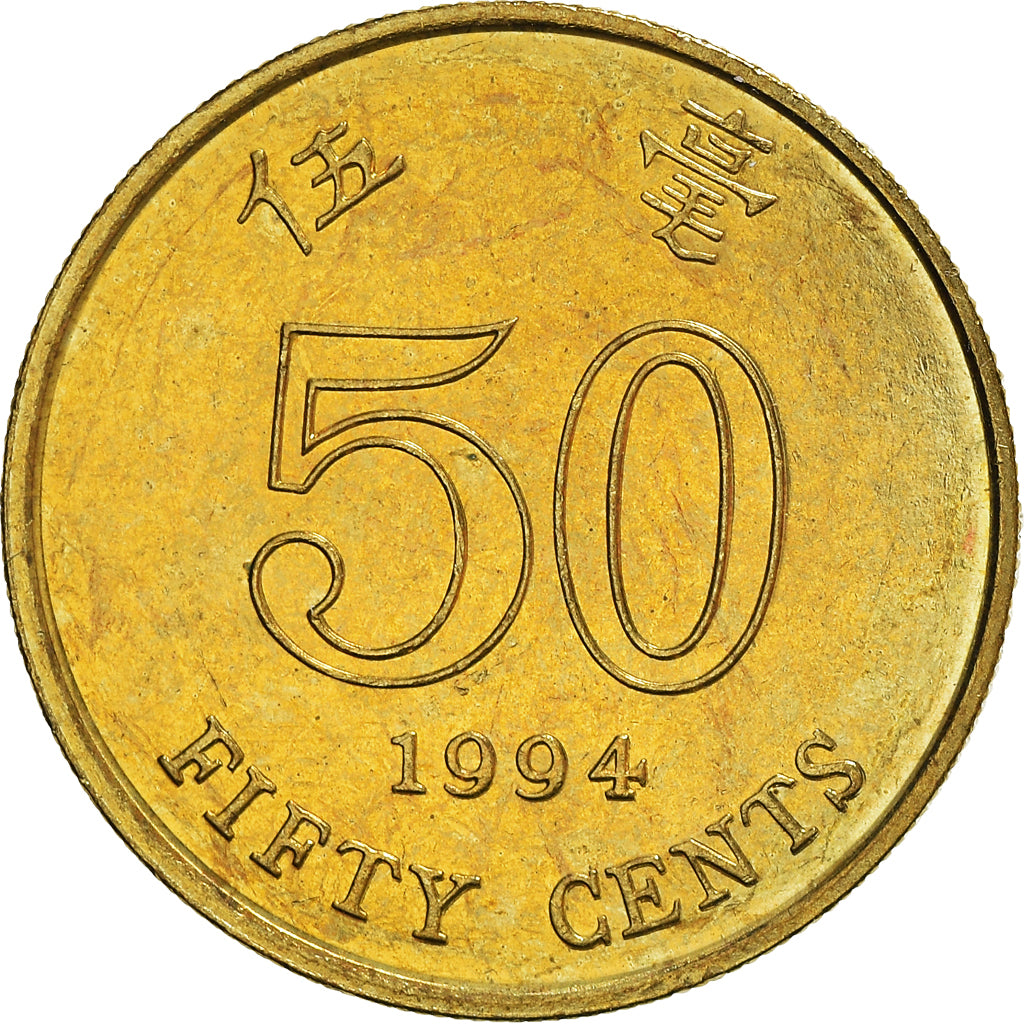 Moneta, Hong Kong, Elizabeth II, 50 Cents, 1994, AU(50-53), Mosiądz platerowany