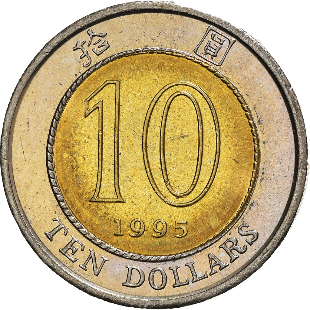Coin, Hong Kong, Elizabeth II, 10 Dollars, 1995, AU(55-58), Bi-Metallic, KM:70